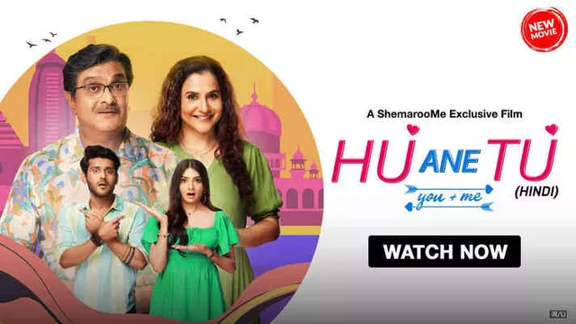 Watch Online | Hu Ane Tu (2025)