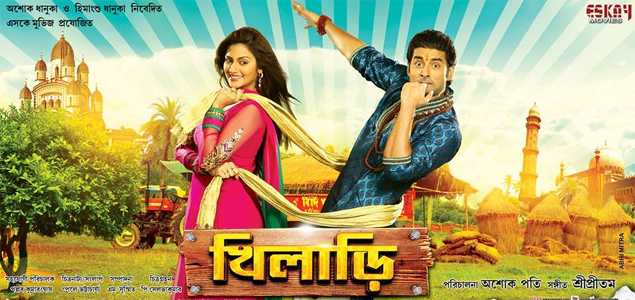 Watch Online | Khiladi (2013)