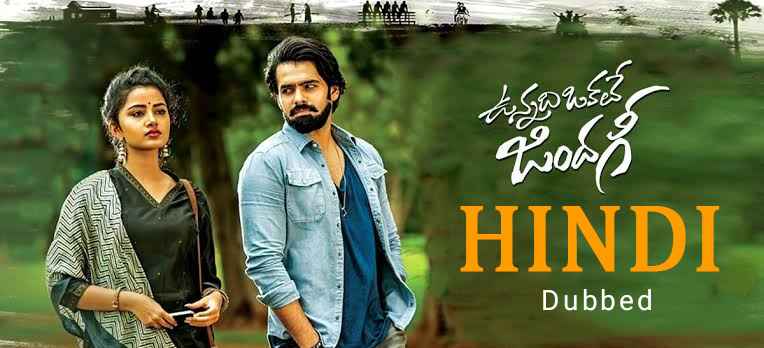 Watch Online | No. 1 Dilwala