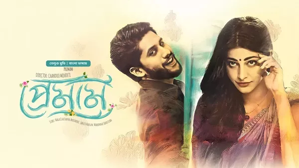 Watch Online | Premam (2025)