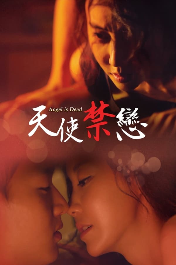 Angel Is Dead (2017) Download & Watch Now