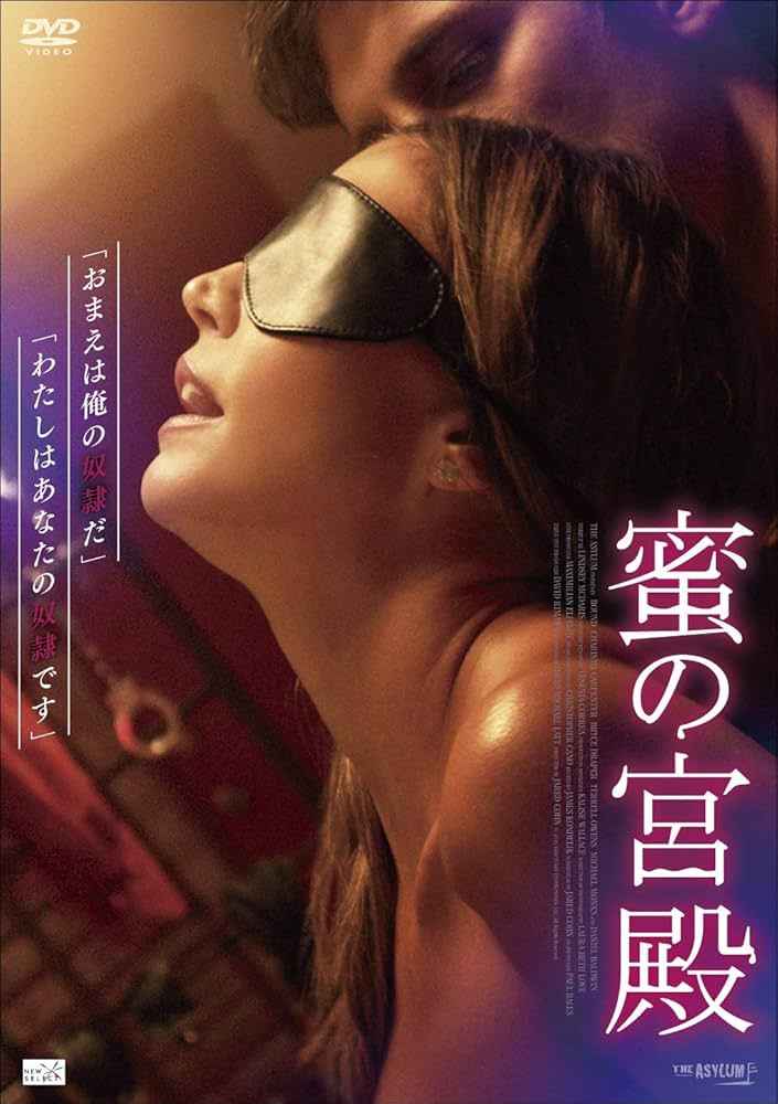 Bound (2015) Download & Watch Now