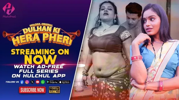 Watch Online | Dulhan Ki Hera Pheri