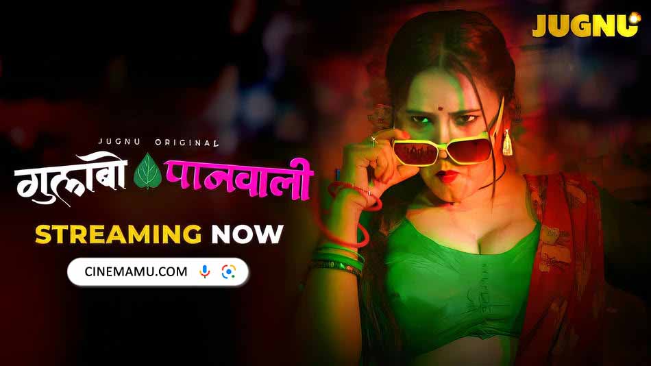 Watch Online |  Gulaboo Paanwali (2025)