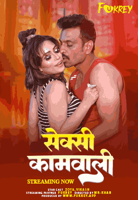 Sexy Kamwali (2024) Download & Watch Now