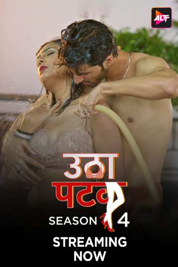 Utha Patak Season 4 Download & Watch Now