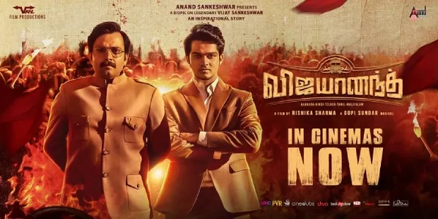 Watch Online | Vijayanand (2022)