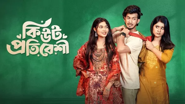 Watch Online | Cute Protibeshi (2025)