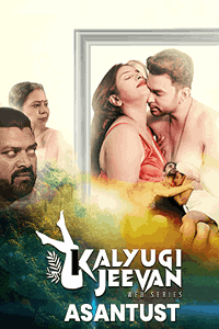 Asantust (2025) Download & Watch Now