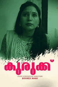 Kurukku (2025) Unrelated Download & Watch Now