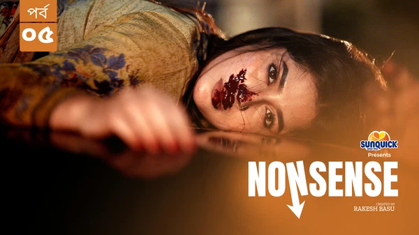 Watch Online | Nonsense (2025) S01