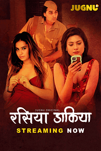 Raseeya Dakiya (2025) Download & Watch Now