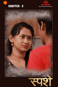 Sparsham (2025) Download & Watch Now