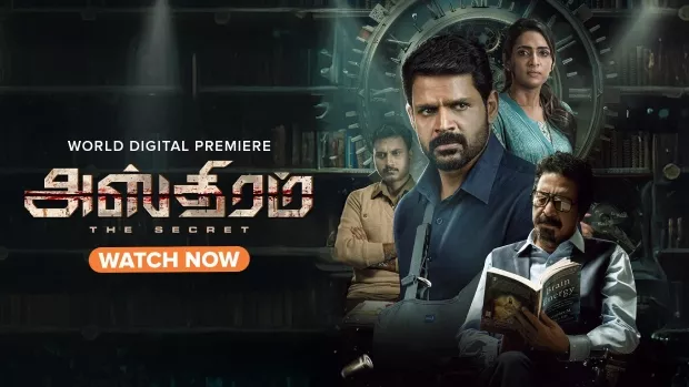 Watch Online | Asthram (2025)
