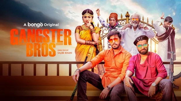 Watch Online | Gangster Bros (2025)