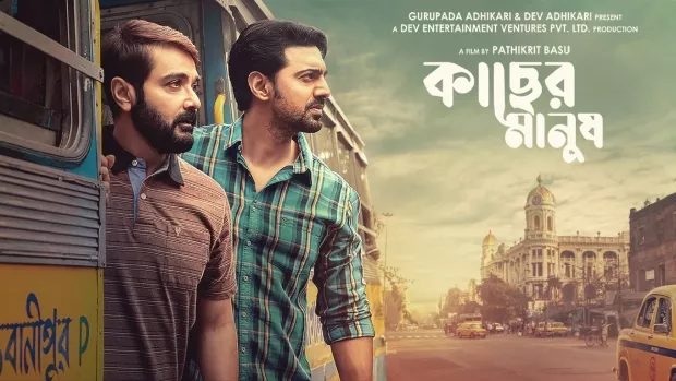 Watch Online | Kacher Manush (2022)