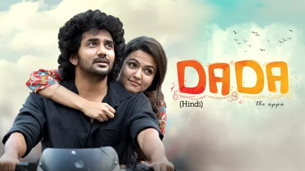 Watch Online | Dada (2023)