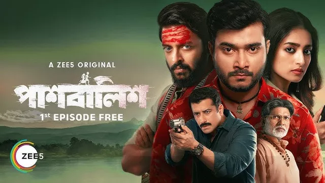 Watch Online | Paashbalish (2024) S01