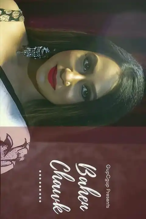 Bahen Chawk [GupChup] Watch & Download Now