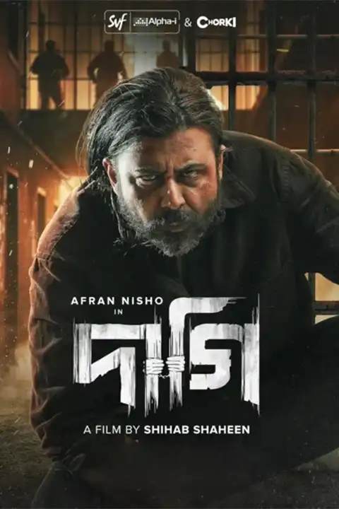 Daagi (2025) Watch & Download Now