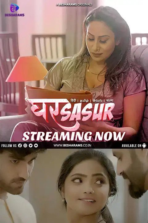 Ghar Sasur [Besharams] Watch & Download Now