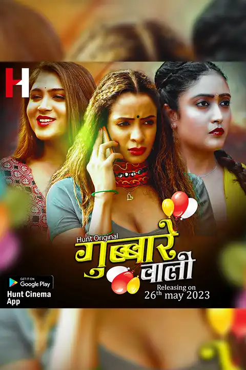 Gubbare Wali [HuntCinema] Watch & Download Now