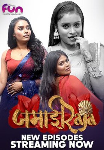 Jamai Raja (2024) S01 Watch & Download Now