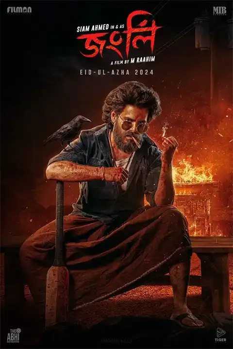 Jongli (2025) Watch & Download Now