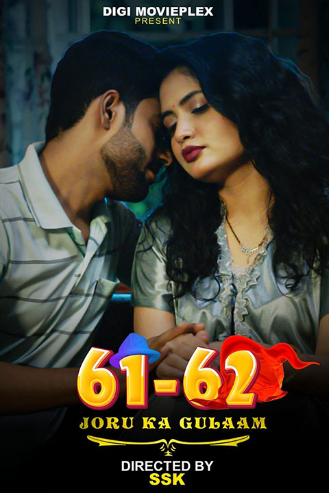 Joru Ka Gulaam [DigiMoviePlex] Watch & Download Now