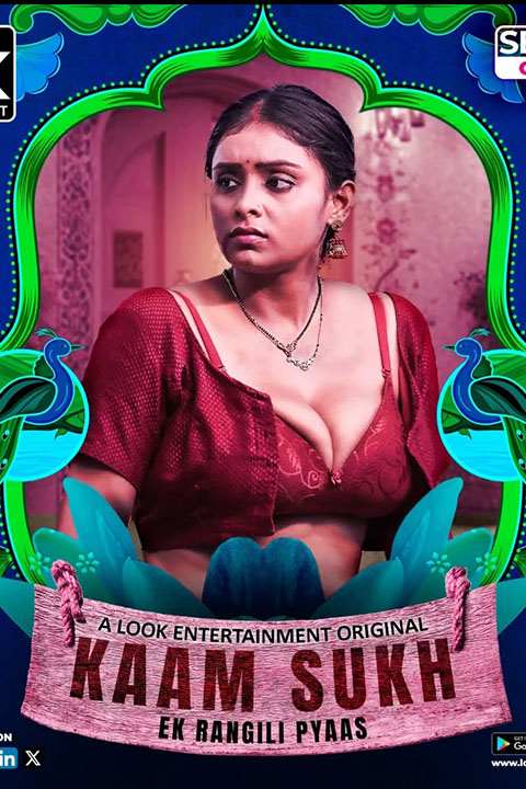 Kaam Sukh [Look Entertainment] Watch & Download Now