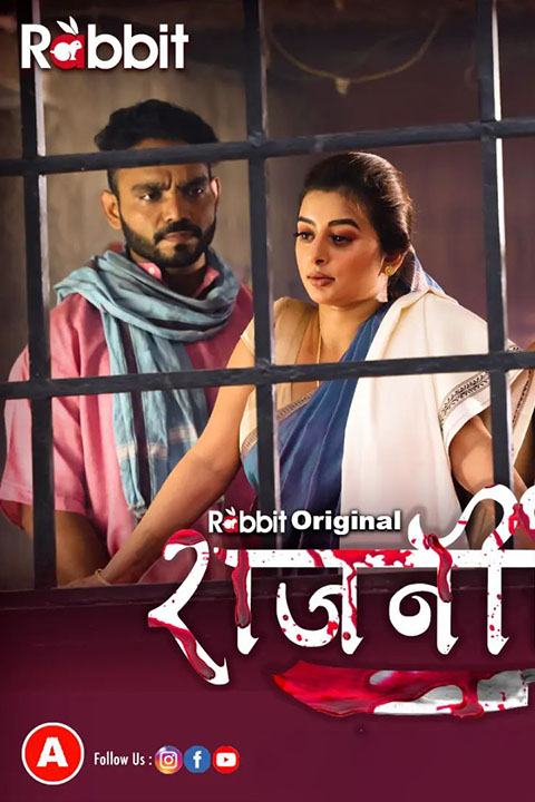 Rajneeti [RabbitMovies] Watch & Download Now