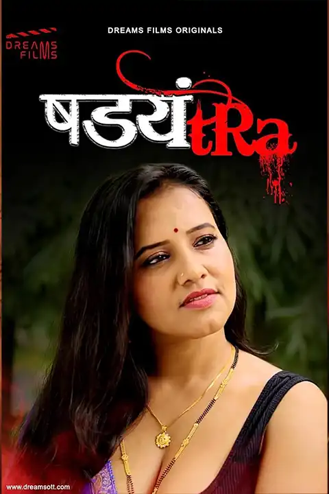 Shadyantra Season 2 [DreamsFilms] Watch & Download Now