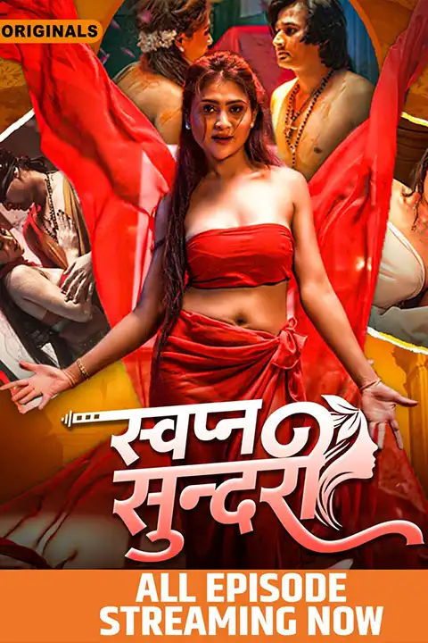 Swapna Sundari [RioPlus] Watch & Download Now