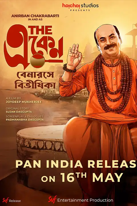 The Eken: Benaras e Bibhishika (2025) Watch & Download Now