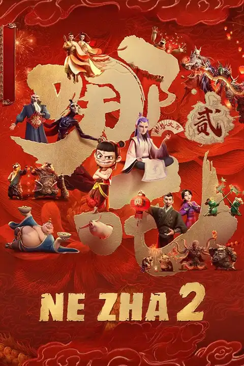 Ne Zha 2 (2025) Watch & Download Now