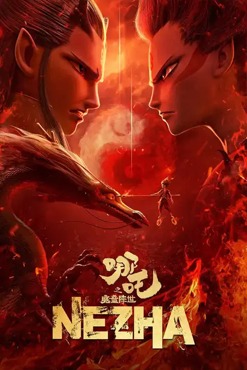 Ne Zha (2019) Watch & Download Now
