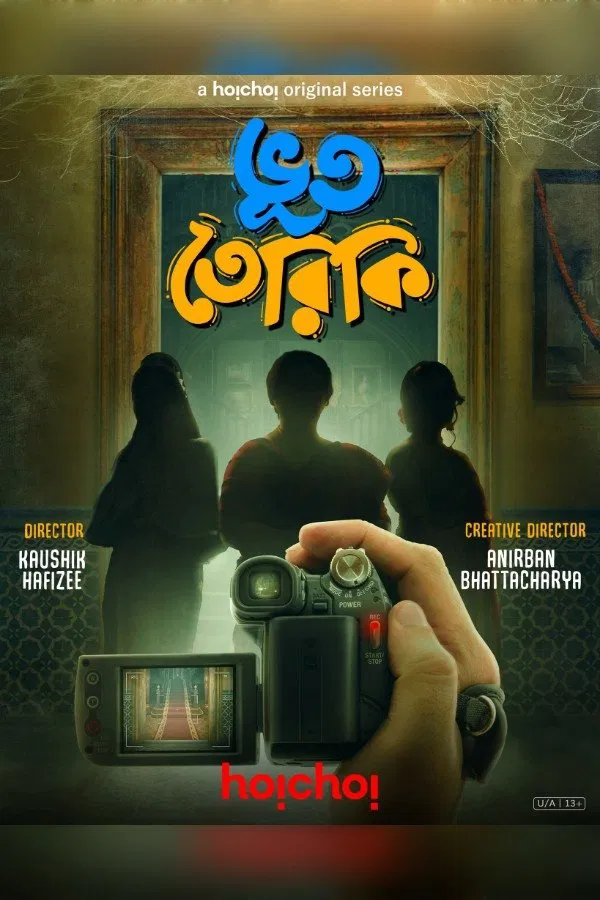 BhootTeriki (2025) Season 1 Watch & Download Now